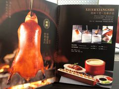 -香丰阁·烤鸭·川湘菜(清河店)