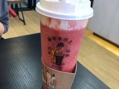 -茶话弄(咖啡·中贸广场店)