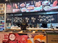 -鲜得来排骨年糕(即墨路店)