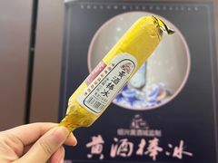 -中国黄酒博物馆