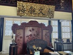 -浙江省博物馆(孤山馆区)