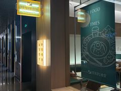 -ITARU食堂·定食料理(西丽店)