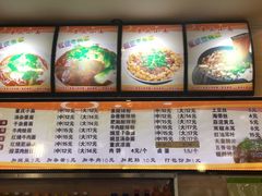 -重庆小面(西市场店)