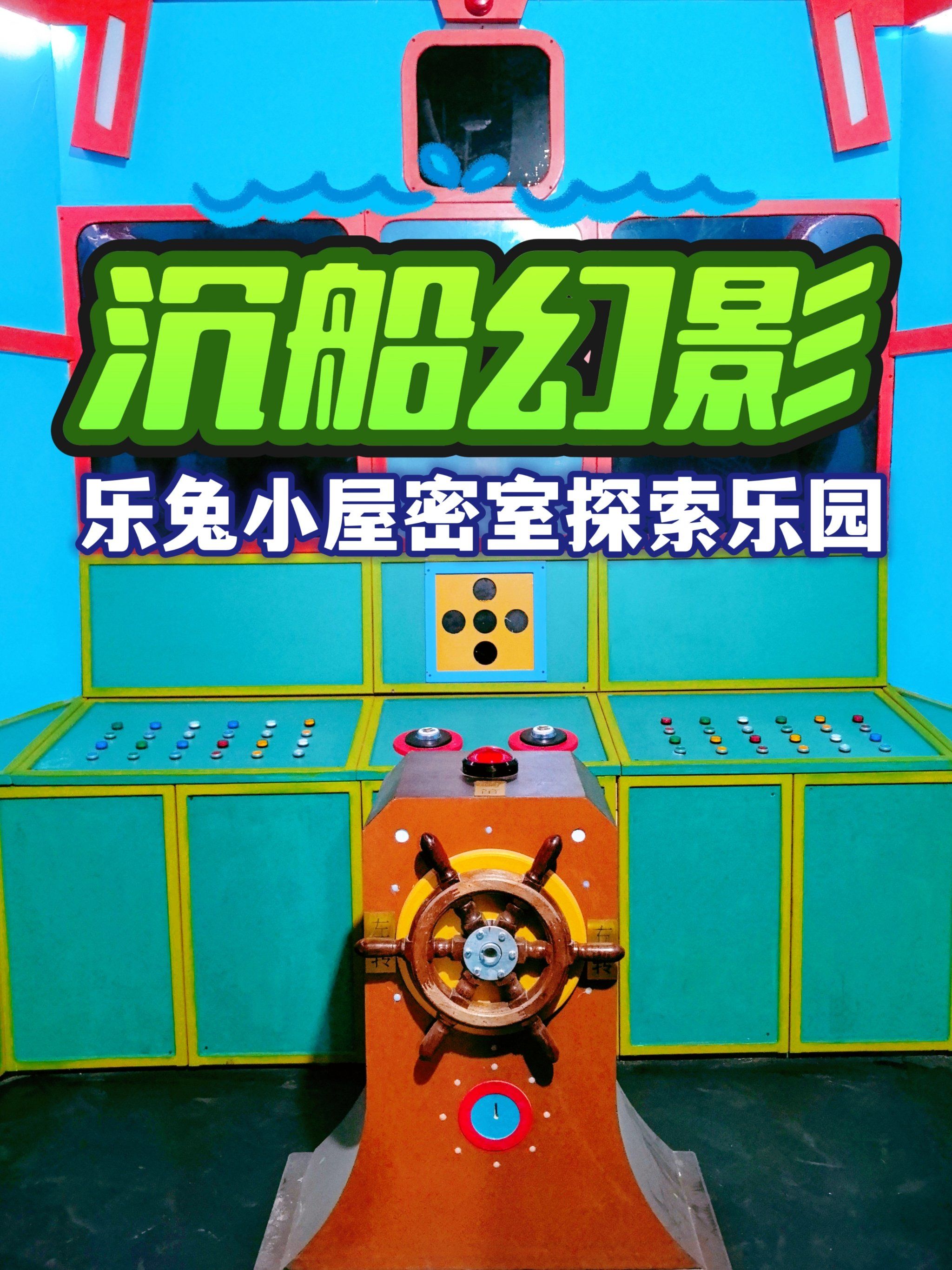 96跟随海盗船长的指引,我们一起乘风破浪6015