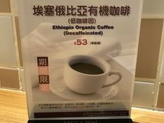 -MELLOW BROWN COFFEE by UCC(沙田新城市广场1期店)