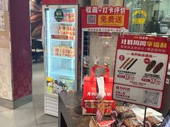 -味多美(江安路店)