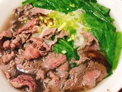 -金粿粿·牛肉粿