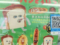 -扭扭城(王府井喜悦购物中心店)