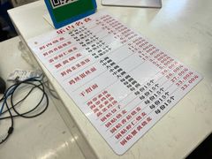 -嘉州海汇源老烧麦店(东大街总店)