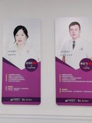 -丽都整形美容医院·全国连锁旗舰店