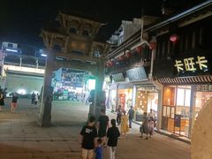 -一楼食业·美食人家