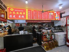 -小朱麻辣串(益民街店)