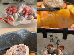 -阿娟牛肉丸·手打牛肉丸·现做现卖