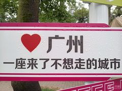 -一方四季·草本轻养茶(区庄店)