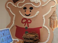 -辛一·铜锣烧(鸿寿坊店)
