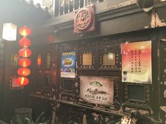 -楚畹园