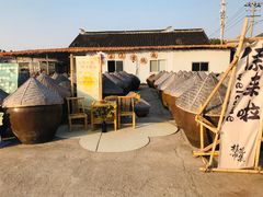 -苏州市吴中区光福窑上花果蜜饯厂