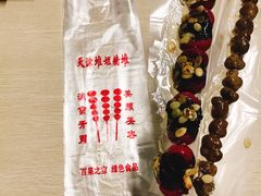 -天津堆姐糖堆刨冰(河东区总店)