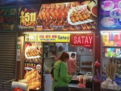 -纽顿熟食中心
