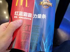 草莓蓝莓山药双节派-麦当劳(欧亚卖场店)
