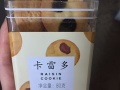 卡雷多-好利来(宣武门店)