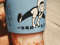 -我是酸奶君(壹方城店)