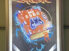 -脑洞先生非恐剧情密室(五一店)