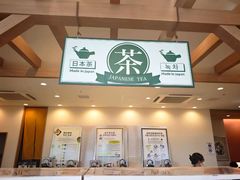-心斋桥