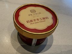 -请晋·乔家大院(建外大街店)