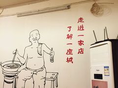 大堂-刁姐火锅(五小区店)