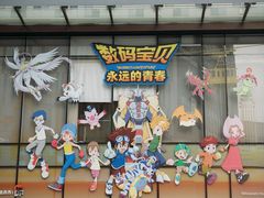 -龙湖重庆时代天街