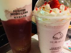-伏小桃(明瓦廊店)