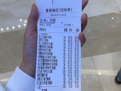 -禾绿寿司·定食·拉面·烧炸(喜荟城店)