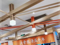 大堂-味千拉面(双井店)