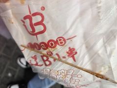 -辽B·小串(总店)
