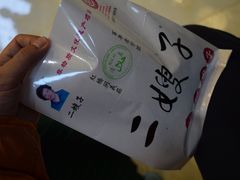 -清真·二嫂子煎饼果子(鼓楼旗舰形象店)