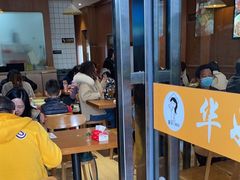 -华姐鸡粉(中心店)