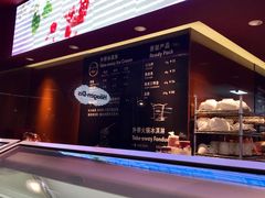 -哈根达斯(天河城店)