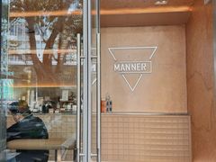 -Manner Coffee(龙岗CC创意园店)