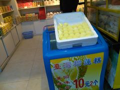 -猫街麻糍哥(思明南路店)