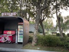 -渤公岛生态公园