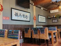 -束河人家(南锣鼓巷店)