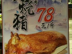 -盆满钵满·国家非遗传承(云台店)