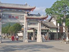-七曲山风景区