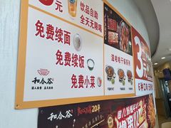 -和合谷(百荣店)