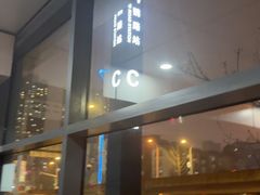 -马鹦路(地铁站)