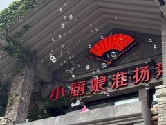 -1912街区