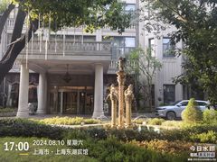 -上海东湖宾馆