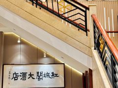 -红城阁·上海味道(四平路店)