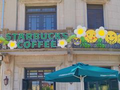 门面-星巴克(宁波老外滩店)